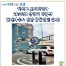 관리단공인중개사사무소 이미지