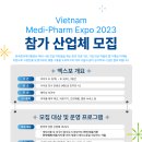 메디팜