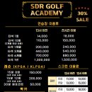 위너스 골프 아카데미 이미지