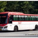 (주)군포여객 이미지