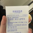 2018.02.14 / 밸런타인데이 / 첫 포스팅