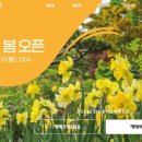 (주)오픈찬스 이미지