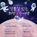 열린옥상협동조합 데일리안