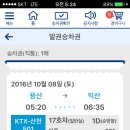 차산천 이미지