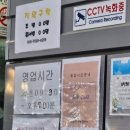 광명홍두깨칼국수