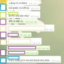 느개비후장=트위터 서대문김=정의당 간부??? 이거 남초에서 조작한거로 밝혀짐! (feat. 멍청한 짭시) 이미지