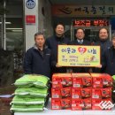 (주)영흥산업 이미지