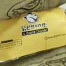 닭권브이치킨 이미지