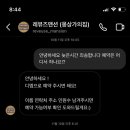 레뷰즈 맨션 이미지