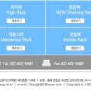 일성이엔지