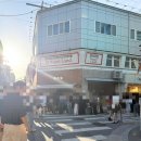모아떡집 - 북구 산성로 45 | 상봉역 디저트 맛집 과일 모찌 찹쌀떡 경희떡집 후기 한정선은 웨이팅 포기