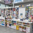 수온누리약국 이미지