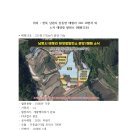 태양광컨설팅 - 포천시 화동로1033번길 15 | 태양광컨설팅