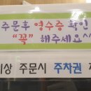 맘스터치 연산과정교차로점 이미지