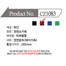 젠틀클리퍼