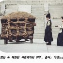 영조 사도세자 뒤주 그리고 정조 이미지