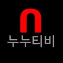 이 사이트로 봤다면 처벌 받을 수 있다.