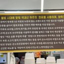 온누리흑염소 이미지