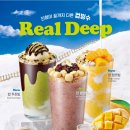 푸드모바일&푸드스팟 이미지