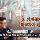 경기도 수원시 영통구 중부대로256번길 이미지