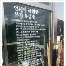 세광메디칼 이미지