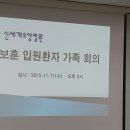 국가유공자 지정병원 방문 이미지