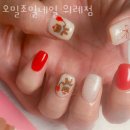 오밀조밀네일 이미지