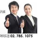 다사랑한의원 이미지