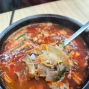 한우국밥 이미지