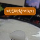 청운횟집 | [청주횟집 맛집] 청운수산활어직판장 하복대점 방문 후기