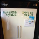 장거리식당 이미지