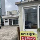 대기야놀자