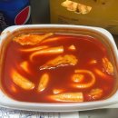 치킨플러스동수역점