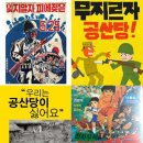 신영순병원