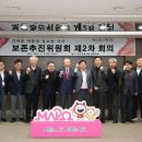 김대중 대통령 사저 이미지