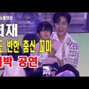 240927 [한마음영상tv ] 동해무릉제 이미지