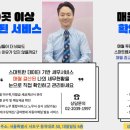 건축사사무소일리