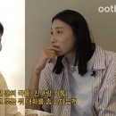 원격 수업 시간에 조금 딴 짓을 하는 편이라는 식빵 언니 김연경.jpg 이미지