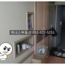 굿모닝위너스4차 이미지