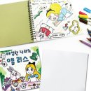 스프링글로벌