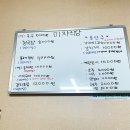 미자식당 이미지