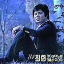오동곡 Daum카페