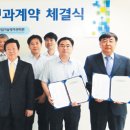 한국산업기술평가관리원(분원) 파이낸셜뉴스