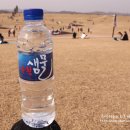 고추장의 고장 순창 고추장마을 여행기 – 上