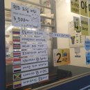조이엘아이스크림카페