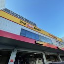 한국타이어남구총판 이미지