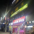 삼남매정육점