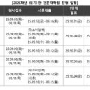 제주대학교 보건복지대학원 이미지