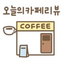 나무애그림 이미지