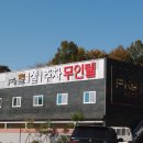 화인모텔 이미지